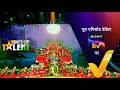 NEW India S Got Talent S10 Ep 12 Janmashtami Special 3 Sep 2023 Teaser