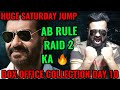 HUGE RAID 2 BOX OFFICE COLLECTION DAY 10 AJAY DEVGN SATURDAY DHAMAKA HIT