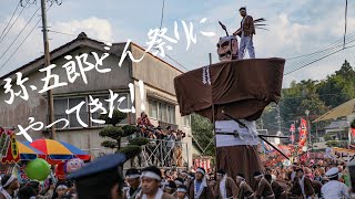鹿児島三大祭『弥五郎どん祭り』令和元年11月3日開催！Japan festival