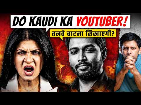 RIP Godi Media? | Anjana Kashyap Insults Online Teachers - Get A Nuclear Backlash | Akash Banerjee
