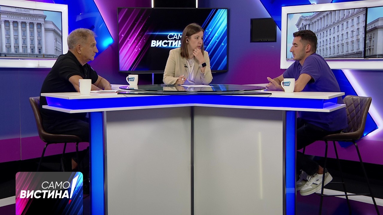 „Само Вистина“ со Митко Ѓоргиев и Умејер Мухамеди - 03.07.2026 - 2 дел