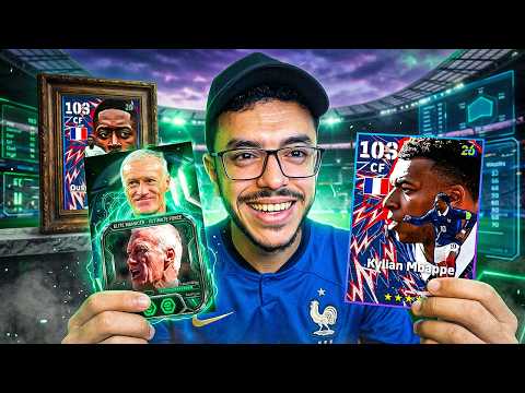  عودة المدرب ديشامب🤯تجربة بكج فرنسا🔥هل يستحق🤔efootball2026