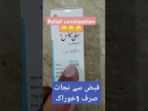 "Skilax Drops for Constipation – Sirf 1 Drop Mein Qabz Ka Khatma!"