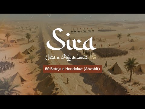 59. Beteja e Hendekut (Ahzabit) - Hoxhë Alaudin Abazi