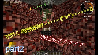 【ゆっくり実況】やる気の無いマインクラウトpart2