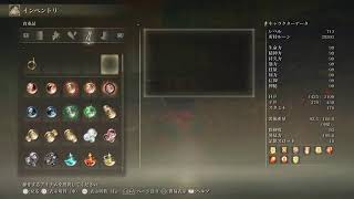 [EldenRing]DLC 初見攻略 01 Lv700over 合言葉5677
