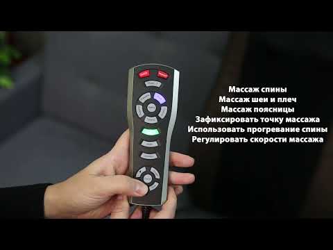 Миниатюра изображения товара Массажная накидка Comtek 988