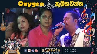 Oxygen Charuli New Nonstop  New Sinhala Nonstop So