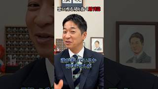 「週刊文春の“中の人”は誰？」藤田文武が切り込む
