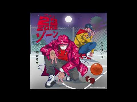 Flee Lord - Out The Jecks feat. Eto (Prod. Crisis)