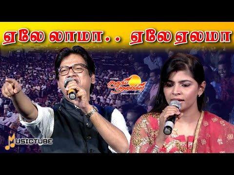 Yellae laama #chinmayi #vijayprakash #7amarivu #saadhagaparavaigal #musictube