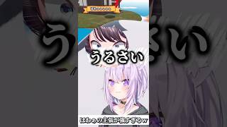 【ホロライブ切り抜き】ほわぁの主張が激しすぎてキレるおかゆん#shorts