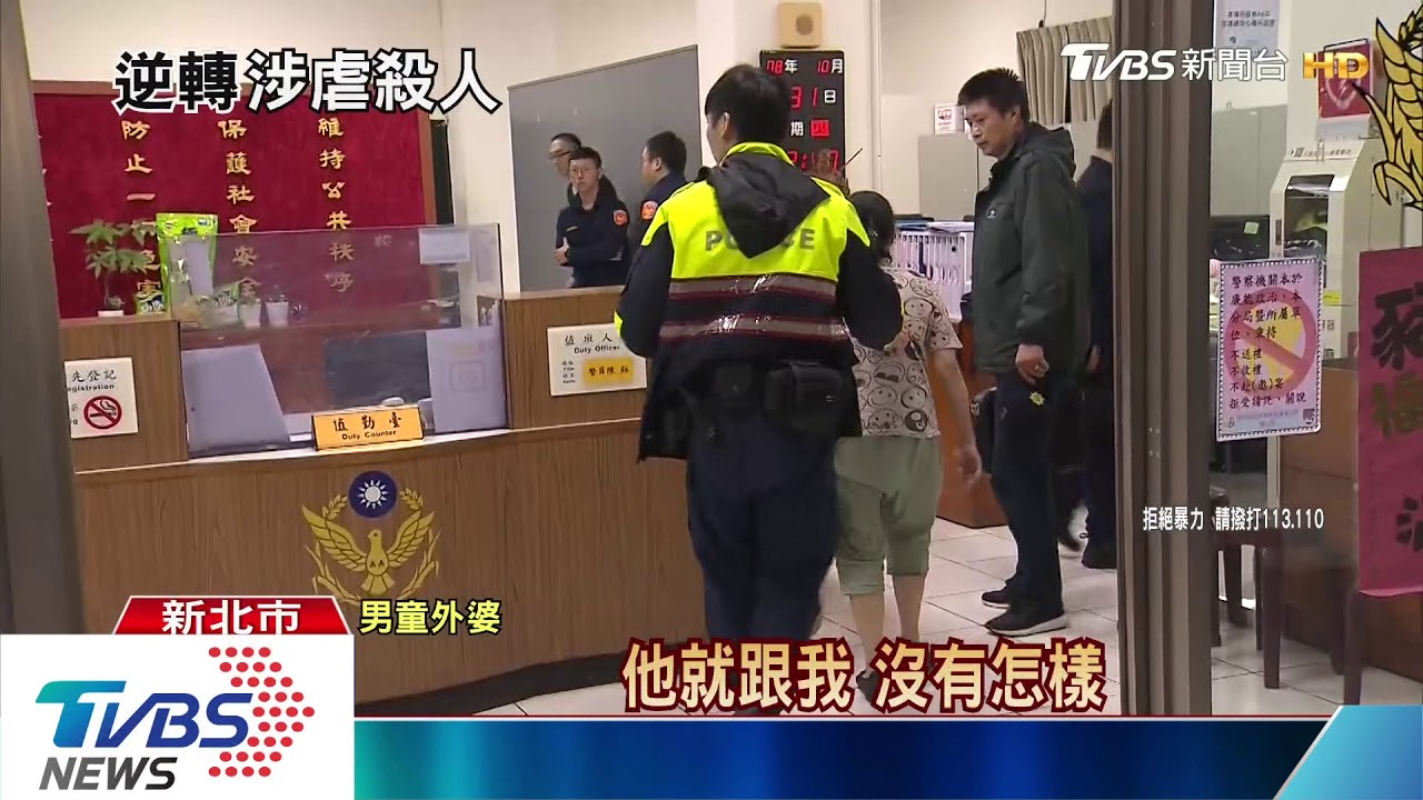辯男童「摔死」！外婆涉凌虐致死　收押禁見