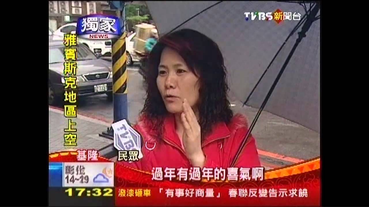 〈獨家〉跟好兄弟過年? 基隆中元廣告遲未拆