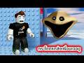 Jump And Prank Your Friends With A Giant Scary Snake In Roblox Scary Troll Slap Tower