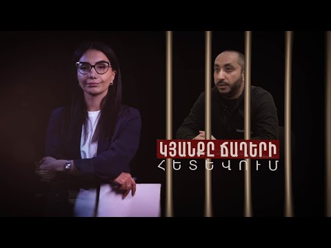 Իմ մեջքին չկային գեներալներ, միլիոնատեր հոպարներ․ զինվորի սպանության համար՝ 20 տարի բանտում