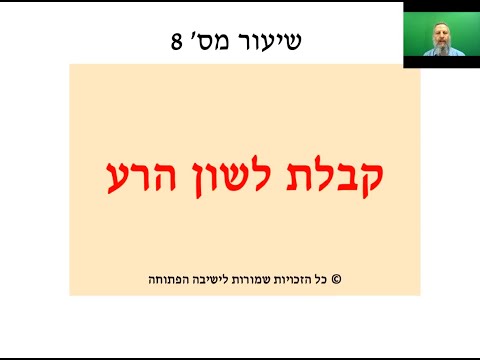 תמונה מקדימה לסרטון