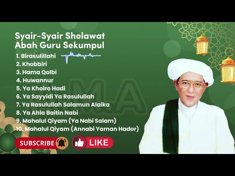 Kumpulan Syair Sholawat Abah Guru Sekumpul | Abah Guru Sekumpul