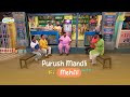 Purush Mandli Ki Mehfil I Comedy Scenes Part 3 Taarak Mehta Ka Ooltah Chashmah