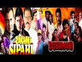 Zakhmi Sipahi Vs Dushmani 1995 Movie Box Office Collection Verdict Mithun And Sunny Deol Movie