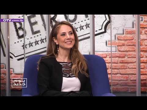 يوم جديد آخر نشاطات جمعية بسمة OTV