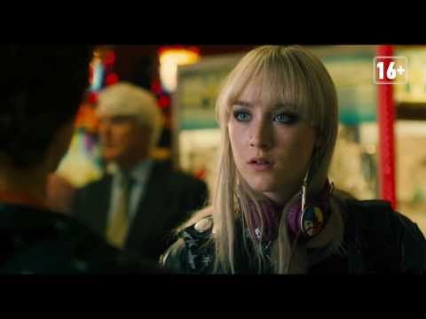 Трейлеры Как я теперь люблю