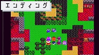 【ドラクエ4】 part36　第5章後半 「エンディング」DRAGONQUEST IV