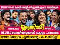 ബേസിലേട്ടന്റെ മുന്നിൽ വെച്ച് പൊക്കി 