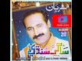 Sagar Sindhi Album 20 Sonh San Sawal
