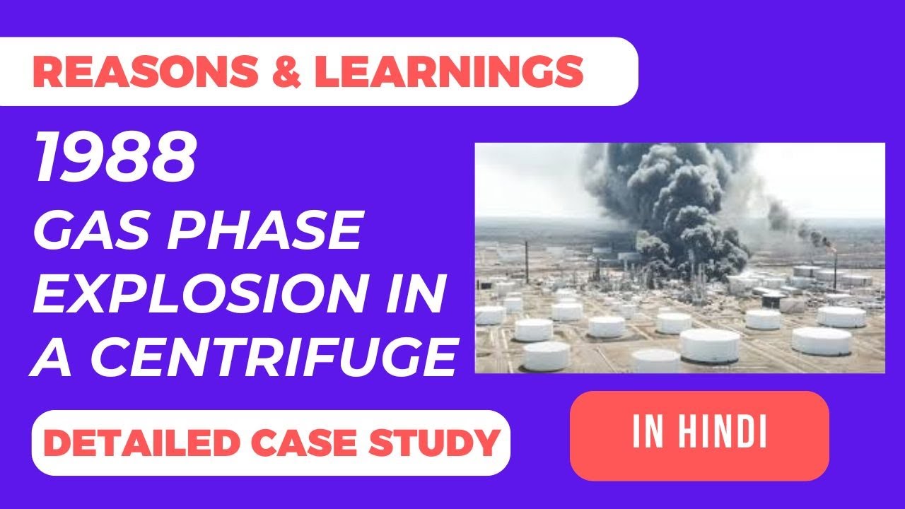 What Caused the 1988 Gas Phase Explosion Inside a Centrifuge?