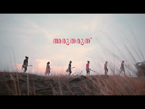 Arutharuthu - Sithara’s Project Malabaricus (4K video)
