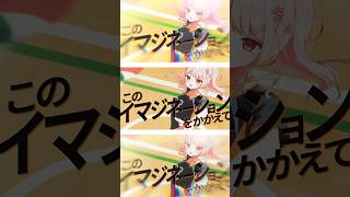 ハイキューOPイマジネーションcover #ももみやch #vtuber #ハイキュー #イマジネーション
