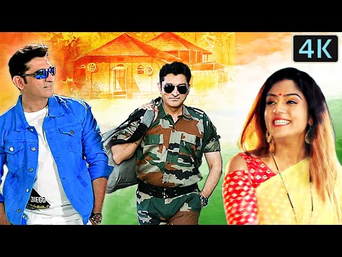 મારે તે ગામડે ઍક વાર આવજો - હિતુ કનોડિયા - આરતી ભાવસાર - મનાલી ચતુર્વેદી - 4K રોમેન્ટિક ગુજરાતી ગીત