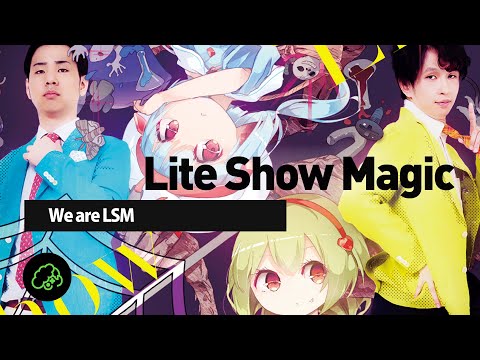 Lite Show Magic - We are LSM