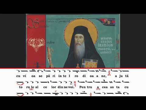 Troparul Sf  Irodion de la Lainici, gl. 1
