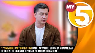 "O‘zimizning gap" | Balki avval shunaqa muammolar bo‘lishini bilganimda biznesga kirmagan bo‘lardim.