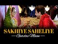 Sakhiye Saheliye Gurdas Maan