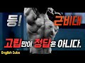 크로스핏+바디빌딩 = 크로스빌딩?! | How to train yourself like spiderman 🕷🕸