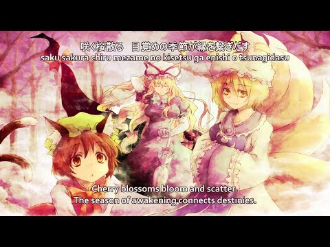 【暁Records】Destiny ~Spring has come at last【Subbed】