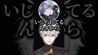 またもや新しい名前を作ってしまった葛葉‪‪‪w‪w‪w【にじさんじ/切り抜き】