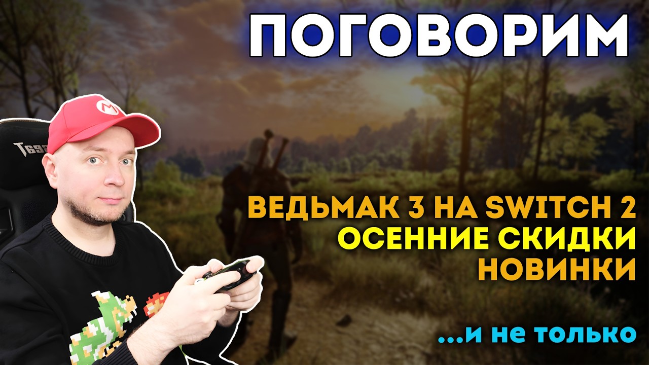 Воскресный релакс-стрим + осенние скидки