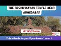 FIRST VISIT SHreesiddhivinayak Temple Mahemdavad Siddhivinayak Tample In Mehmdavad Gujarat Temple