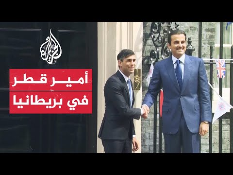 أمير قطر يلتقي رئيس وزراء بريطانيا في لندن