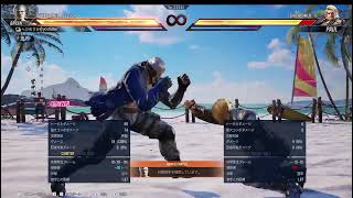 キーボードで鉄拳8