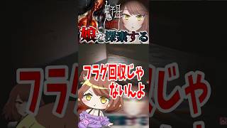 【ホラー】壮大なフラグ回収。嫌いなものほどやってくる…【Akino/Vtuber】#ホラーゲーム #ゲーム実況 #vtuber