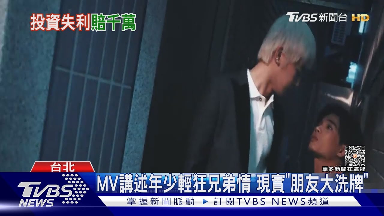 草爺挖礦慘賠4千萬:看清人性、朋友重新洗牌! 嘆陳零九也賠不少