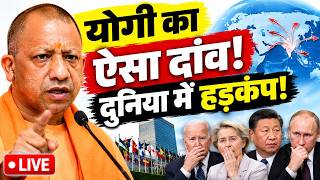 CM Yogi in Action LIVE: यूपी में आंदोलन करने का ख्वाब देखने वाले गौर से सुनें ये रिपोर्ट