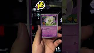 รวย หรือ เกลือ EP.7 อัคคีสีคราม #โปเกมอนการ์ด #pokemon #pokemonchannel #pokemoncards #pokemontcg