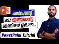 Morph Transition in PowerPoint - Malayalam Tutorial