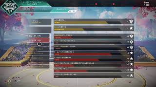 今シーズンからApex初めてやります！　～概要欄必読～